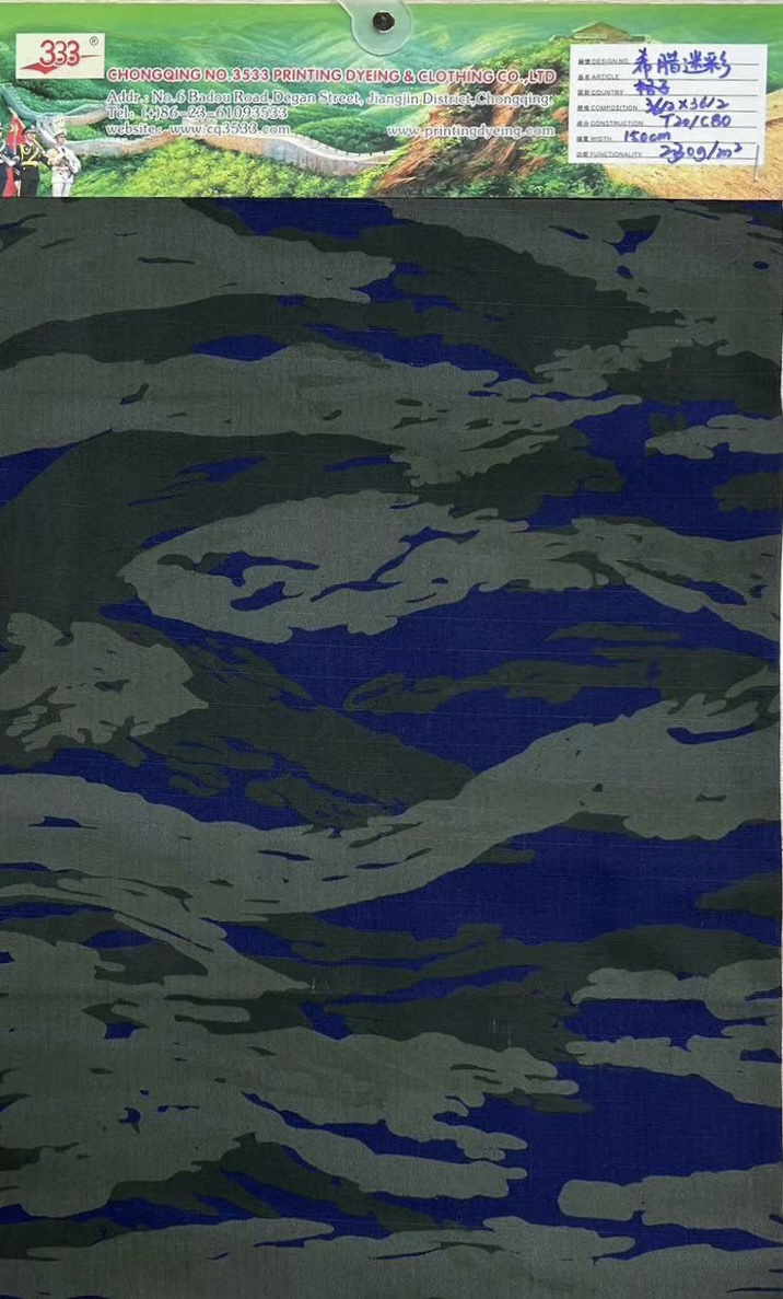 33022002--希腊2