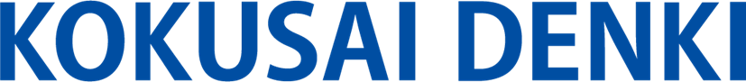 KOKUSAIDENKI_Brand_Logo_EN