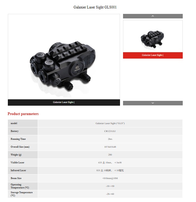 Galaxier-Laser-Sight-GLS001