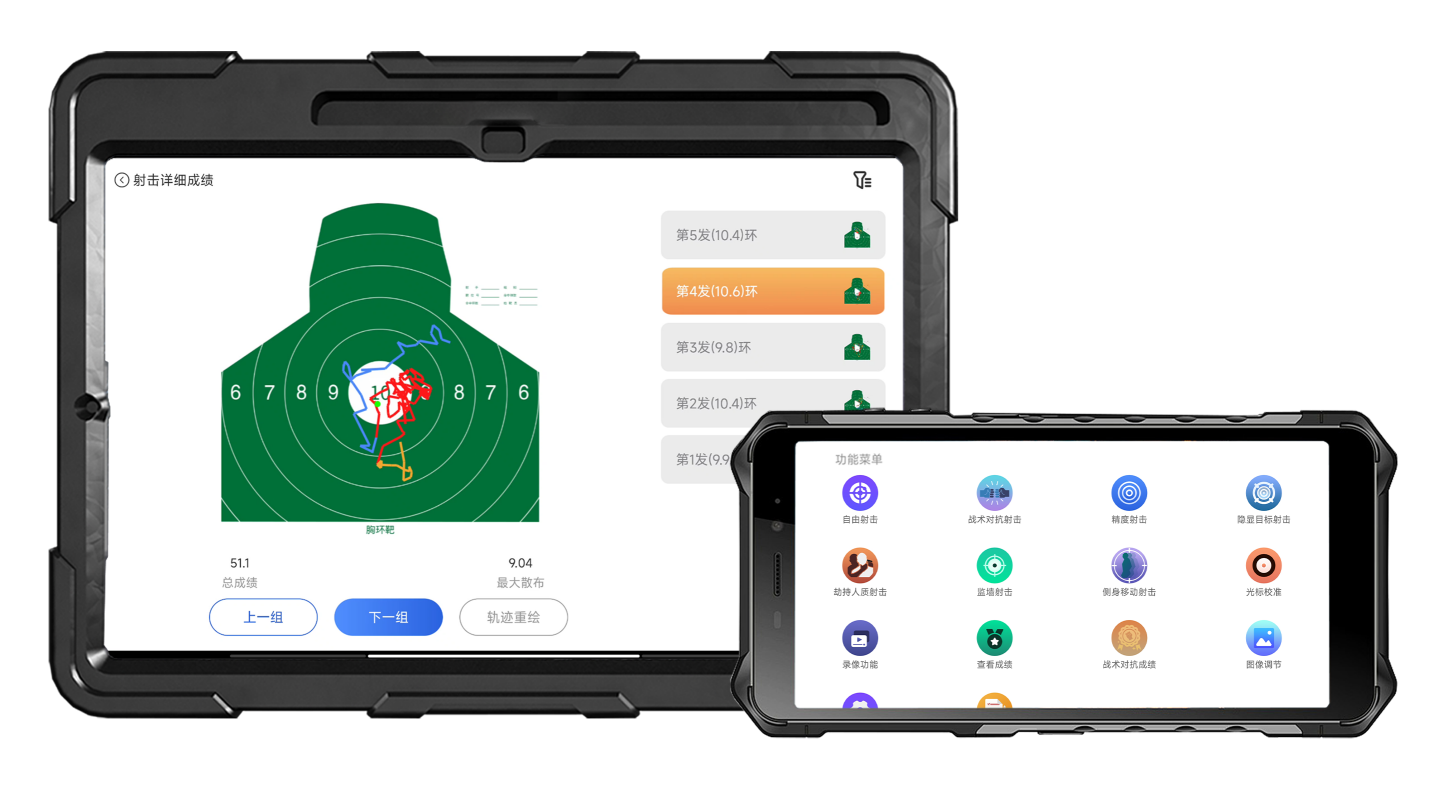 Hafif-Silah-Canlı-Atış-Simülasyon-Eğitim-Sistemi