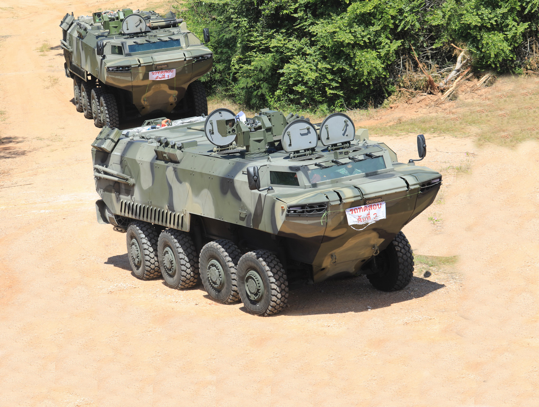 AWAV-8x8-นย-20-2